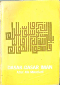 Image of Dasar-Dasar Iman