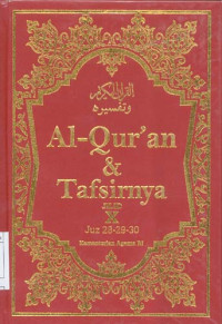 Image of Al-Quran dan Tafsirnya Jilid X Juz 28-29-30