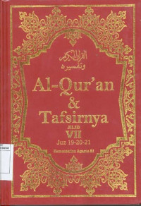Image of Al-Quran dan Tafsirnya Jilid VII Juz 19-20-21