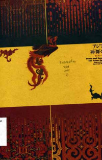 Image of Japan Asia no kami mai uta