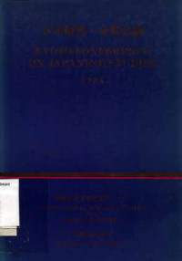 Image of Kyoto Conference On Japanese Studies