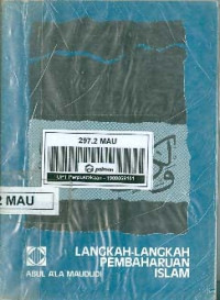 Image of Langkah-Langkah Pembaharuan Islam