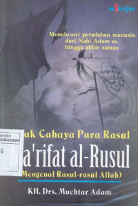 Image of Ma'rifat al-Rusul (Mengenal Rasul-rasul Allah)