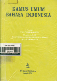 Image of Kamus Umum Bahasa Indonesia