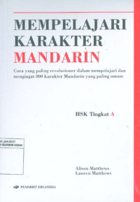 Image of Mempelajari Karakter Mandarin, HSK Tingkat A. Cara yang paling revolusioner dalam mempelajari dan mengingat 800 karakter Mandarin yang paling umum