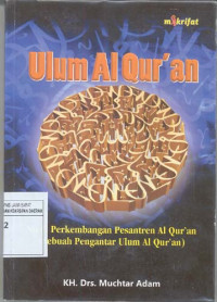 Image of Ulum Al Qur'an. Studi Perkembangan Pesantren Al Qur'an. Sebuah Pengantar Ulum Al Qur'an